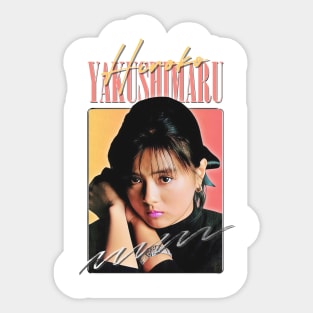 Hiroko Yakushimaru  - Retro 80s Fan Design Sticker